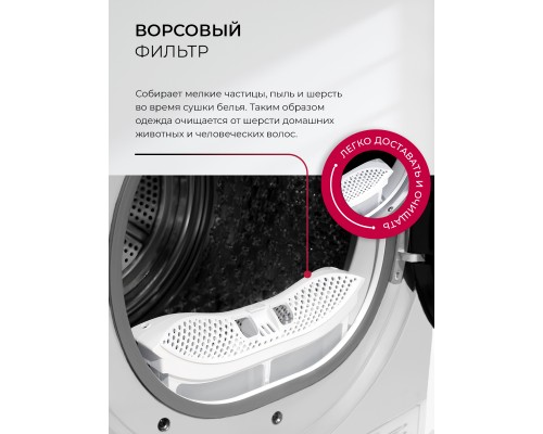 Купить Сушильная машина Lex LDM12WBlThD в интернет-магазине Мега-кухня 12 Купить Сушильная машина Lex LDM12WBlThD в интернет-магазине Мега-кухня 12