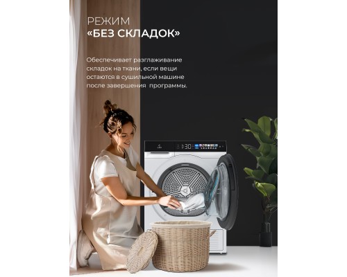 Купить Сушильная машина Lex LDM12WBlThD в интернет-магазине Мега-кухня 13 Купить Сушильная машина Lex LDM12WBlThD в интернет-магазине Мега-кухня 13