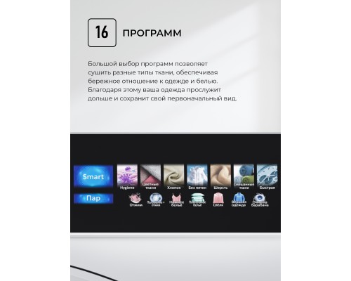 Купить Сушильная машина Lex LDM12WBlThD в интернет-магазине Мега-кухня 15 Купить Сушильная машина Lex LDM12WBlThD в интернет-магазине Мега-кухня 15