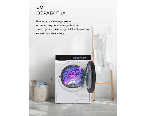 Купить Сушильная машина Lex LDM12WBlThD в интернет-магазине Мега-кухня 17 Купить Сушильная машина Lex LDM12WBlThD в интернет-магазине Мега-кухня 17