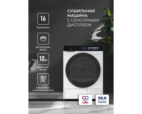 Купить Сушильная машина Lex LDM12WBlThD в интернет-магазине Мега-кухня 3 Купить Сушильная машина Lex LDM12WBlThD в интернет-магазине Мега-кухня 3