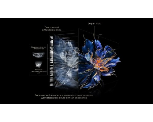 Купить  Телевизор TCL 85C7K в интернет-магазине Мега-кухня 8