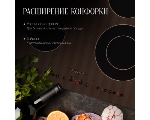 Купить  Электрическая варочная панель Kuppersberg FA60RC в интернет-магазине Мега-кухня 4
