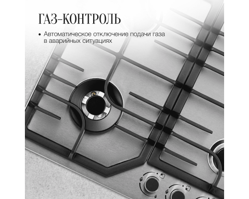 Купить  Газовая варочная панель Kuppersberg FS 63 X в интернет-магазине Мега-кухня 7