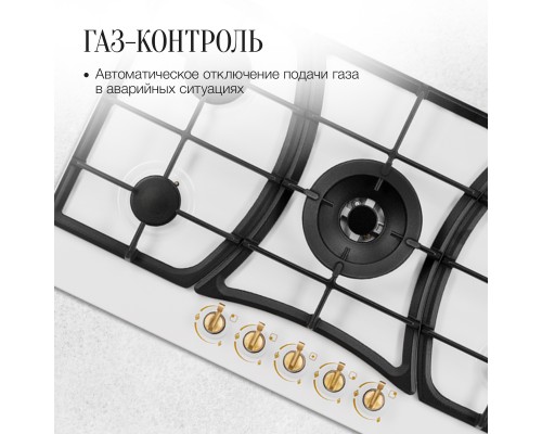 Купить  Газовая варочная панель Kuppersberg FS 903 W Bronze в интернет-магазине Мега-кухня 10
