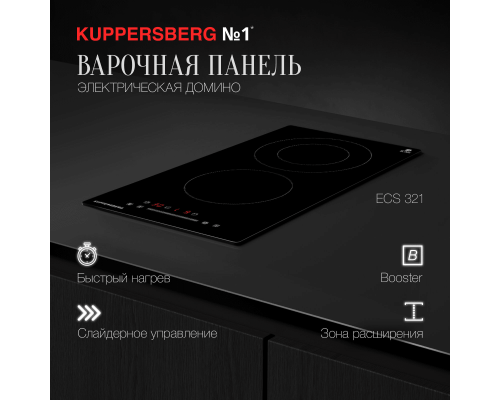 Купить  Варочная панель Kuppersberg ECS 321 в интернет-магазине Мега-кухня 6
