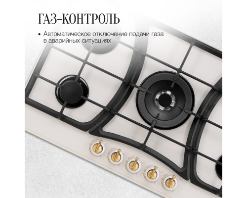Купить  Варочная панель Kuppersberg FG 903 W Bronze в интернет-магазине Мега-кухня 10