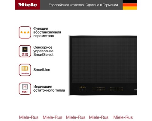 Купить  Варочная панель Miele KM 7667 FR в интернет-магазине Мега-кухня 2