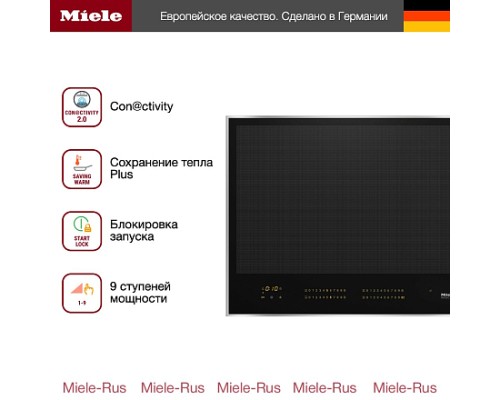 Купить  Варочная панель Miele KM 7667 FR в интернет-магазине Мега-кухня 3