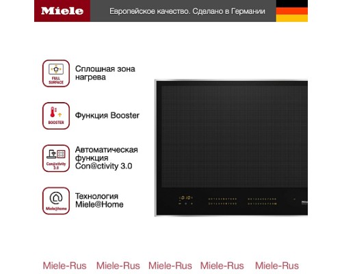 Купить  Варочная панель Miele KM 7667 FR в интернет-магазине Мега-кухня 4