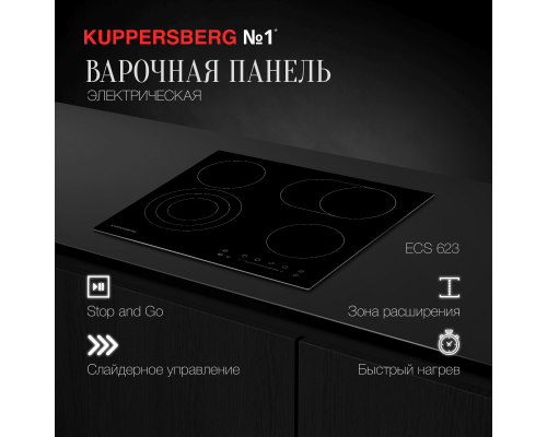 Купить  Варочная панель электрическая Kuppersberg ECS 623 в интернет-магазине Мега-кухня 2