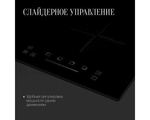 Купить  Варочная панель индукционная Kuppersberg ICS 604 в интернет-магазине Мега-кухня 3