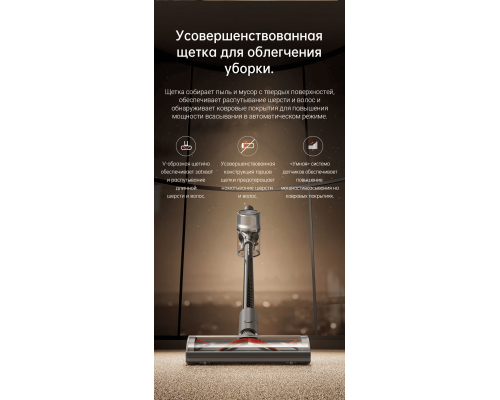 Купить  Вертикальный беспроводной пылесос Dreame T30 в интернет-магазине Мега-кухня 18