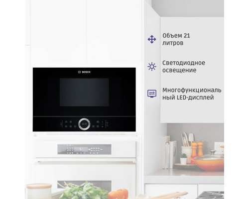 Купить  Встраиваемая микроволновая печь Bosch BFL634GB1 в интернет-магазине Мега-кухня 5