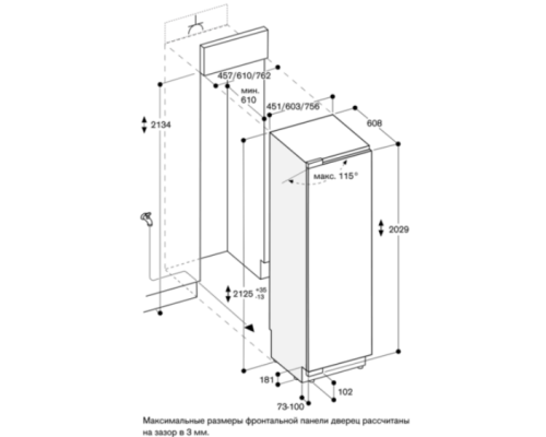 Купить  Морозильник Gaggenau RF461306 в интернет-магазине Мега-кухня 3