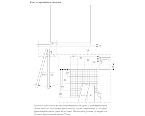 Купить  Морозильник Gaggenau RF461306 в интернет-магазине Мега-кухня 2