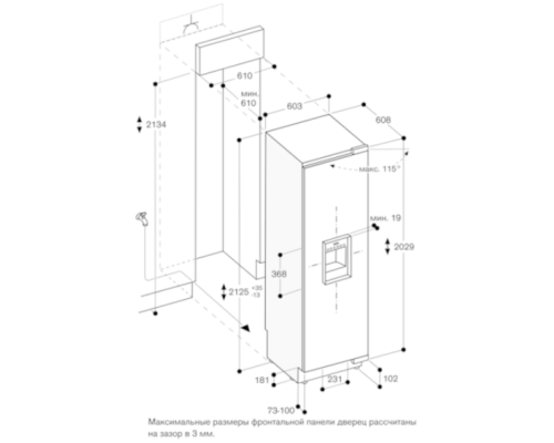 Купить  Морозильник Gaggenau RF463-306 в интернет-магазине Мега-кухня 5