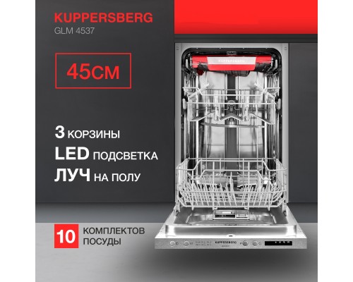 Купить  Встраиваемая посудомоечная машина Kuppersberg GLM 4537 в интернет-магазине Мега-кухня 8