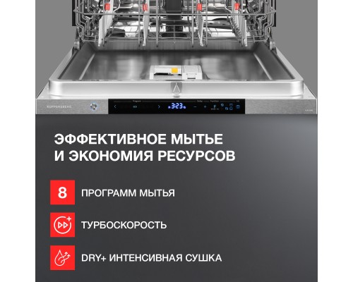 Купить  Встраиваемая посудомоечная машина Kuppersberg GLM 6096 в интернет-магазине Мега-кухня 9