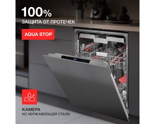 Купить  Встраиваемая посудомоечная машина Kuppersberg GLM 6096 в интернет-магазине Мега-кухня 11