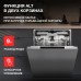 Купить  Встраиваемая посудомоечная машина Kuppersberg GLM 6096 в интернет-магазине Мега-кухня 12