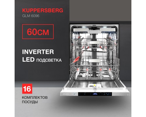 Купить  Встраиваемая посудомоечная машина Kuppersberg GLM 6096 в интернет-магазине Мега-кухня 7
