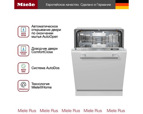 Купить  Встраиваемая посудомоечная машина Miele G 7165 SCVi XXL AutoDos в интернет-магазине Мега-кухня 2