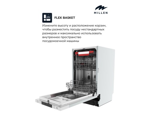 Купить Встраиваемая посудомоечная машина Millen MDW 453 в интернет-магазине Мега-кухня 3 Купить Встраиваемая посудомоечная машина Millen MDW 453 в интернет-магазине Мега-кухня 3