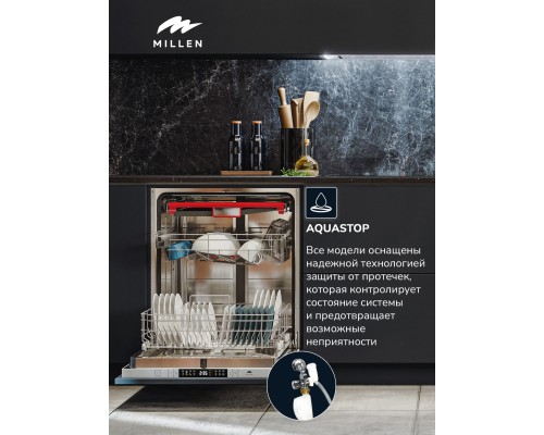 Купить  Встраиваемая посудомоечная машина Millen MDW 602 в интернет-магазине Мега-кухня 3