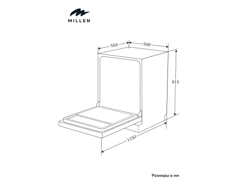 Купить  Встраиваемая посудомоечная машина Millen MDW 602 в интернет-магазине Мега-кухня 7