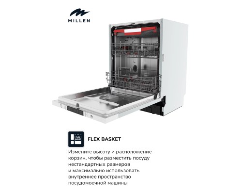 Купить  Встраиваемая посудомоечная машина Millen MDW 603 в интернет-магазине Мега-кухня 2