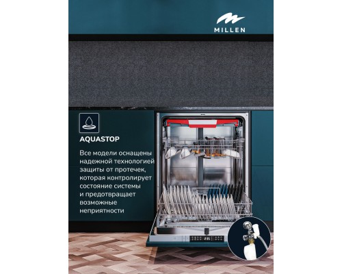 Купить  Встраиваемая посудомоечная машина Millen MDW 603 в интернет-магазине Мега-кухня 4