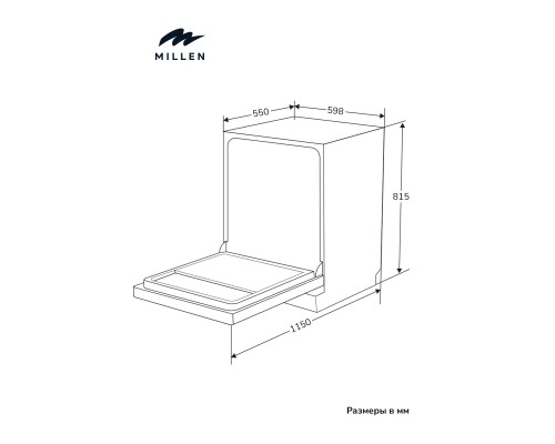 Купить  Встраиваемая посудомоечная машина Millen MDW 603 в интернет-магазине Мега-кухня 7
