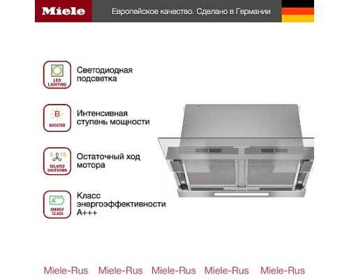 Купить  Встраиваемая вытяжка Miele DAS 4640 в интернет-магазине Мега-кухня 4