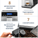 Купить  Кофемашина DeLonghi ETAM29.660.SB в интернет-магазине Мега-кухня 1