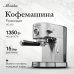 Купить  Кофемашина Monsher MC 500 в интернет-магазине Мега-кухня 1