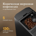 Купить  Кофемашина Monsher MCF 101 Noir в интернет-магазине Мега-кухня 11