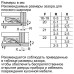 Купить  Встраиваемый двухкамерный холодильник Bosch KIF86HD20R в интернет-магазине Мега-кухня 7