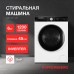 Купить  Стиральная машина Kuppersberg WM 411 W в интернет-магазине Мега-кухня 12