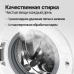 Купить  Стиральная машина Monsher MWM 420 Blanc в интернет-магазине Мега-кухня 2