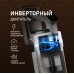 Купить  Вертикальный беспроводной самоочищающийся пылесос Weissgauff V20 BLDC Wash&Dry Dust Station в интернет-магазине Мега-кухня 11