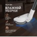 Купить  Вертикальный беспроводной самоочищающийся пылесос Weissgauff V20 BLDC Wash&Dry Dust Station в интернет-магазине Мега-кухня 15