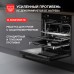 Купить  Духовой шкаф Kuppersberg HT 612 Black в интернет-магазине Мега-кухня 10