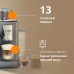 Купить  Кофемашина DeLonghi Rivelia Perfetto EXAM440.55.G в интернет-магазине Мега-кухня 8