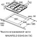 Купить  Газовая варочная панель Maunfeld EGHG.64.73CW/G в интернет-магазине Мега-кухня 1