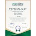 Купить  Кондиционер Ecoclima Grand line ECW/I-TC09/AA-4R2 / EC/I-TC09/A-4R2 в интернет-магазине Мега-кухня 5