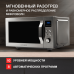 Купить  Микроволновая печь Kuppersberg FMW 250 X в интернет-магазине Мега-кухня 4