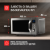 Купить  Микроволновая печь Kuppersberg FMW 250 X в интернет-магазине Мега-кухня 6