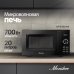 Купить  Микроволновая печь Monsher MTW 202 Noir в интернет-магазине Мега-кухня 1