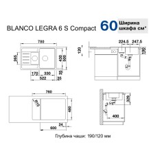 Кухонная мойка Blanco Legra 6 S Compact шампань 